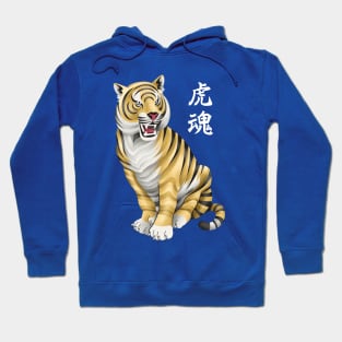 Japanese Tiger - Dark Bases Hoodie